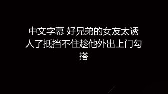 【下集】18岁F杯女友听课时被我蹂躏后入内射！