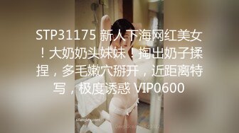 STP26955 斯文禽兽大神大学生猎艳企划 女大学生暑假上门援交 纤长玉腿窈窕身材 后入激怼直呼受不了