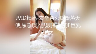 颜值不错的白丝小野猫，全程露脸穿着情趣装跟狼友互动发骚，逼里塞个跳蛋抽插自慰，浪叫呻吟不止不要错过