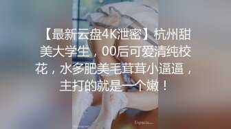 自录无水~黑白配~P1【黑人屌毛在深圳】熟女骚妇~大战黑人~抱着操~2根鸡巴同插穴【21V】 (4)