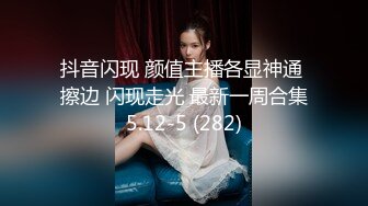 【新片速遞】✿扣扣传媒✿ QQOG018 超顶校花极下海美少女 ▌小敏儿▌黑丝女仆妙龄胴体兽欲爆增 湿嫩白虎吸含命根 美妙内射