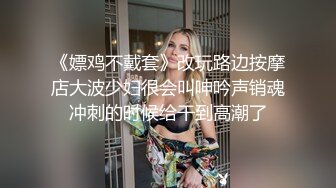 18岁女仆黑丝高跟少女口爆太刺激