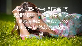  眼镜男网约女神范清纯漂亮大美女 女说 要多开,我怕你放不开