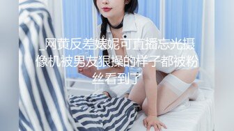 PH121 色控传媒 上班族小妹的女王时刻 林思 VIP0600