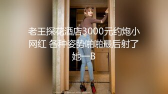 南京罗志祥第三个女人，无套干阿姨，被阿姨夹的太快了，喂她嘴里吃精液！