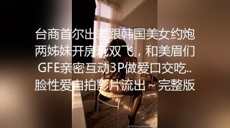 時尚范黑絲大長腿美女秘書年會聚餐喝醉後被帶到酒店潛規則