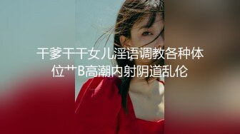 探花李白酒店约操 极品混血脸孔艺校舞蹈系兼职学妹张开腿特别享受被操