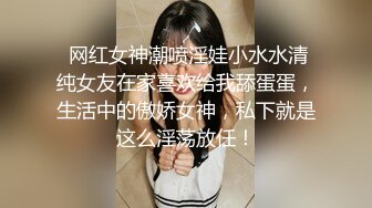 清纯白嫩小仙女小姐姐『萌之乖乖』合租男女 爱的初体验，退下女神瑜伽裤暴力后入翘臀，美腿尤物抱在怀里爆操！