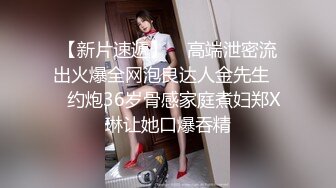 温柔极品苗条小妖妖手握JJ边舔边拍后仰漏出屁眼被大屌插眼睛紧闭享受肛门的快感