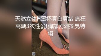 糖心Vlog最新出品國產自拍～9