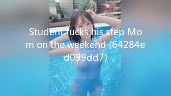 Student fucks his step Mom on the weekend (64284ed099dd7)