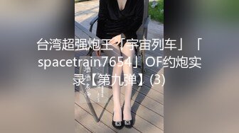 【新速片遞】起点传媒 性视界传媒 XSJTC12 女友妈妈是我破处的炮友 梁芸菲【水印】