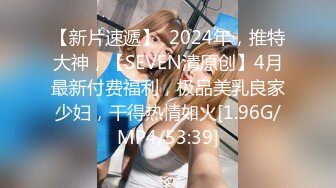 推特约炮大神【Svet19】真实约会自拍~巨乳少妇【217V】 (72)