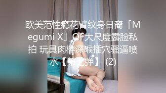 星空传媒XKVP123淫荡表姐与表弟的极致性爱