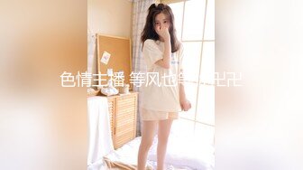 【新速片遞】  ⚫️⚫️⚫️终极反差女神，露脸才是王道！推特拜金女【小村花】私拍，蜂腰蜜桃臀被金主各种开车，疯狂刺激蜜穴到潮吹