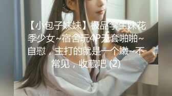 【AI换脸视频】金泰妍[Taeyeon]无码中出干2次