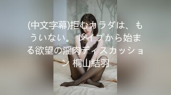 剃光美麗的女孩鬼肉小便池訓練4小時