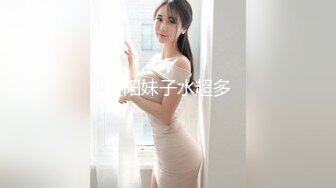 网约开裆黑丝外围女