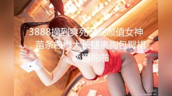 【新片速遞】 高价约的00后粉嫩嫩女神 白皙苗条包臀裙 低胸乳沟笔直大长腿立马情欲躁动掰开逼逼欣赏把玩啪啪大力抽送进攻[1.70G/MP4/47:20]