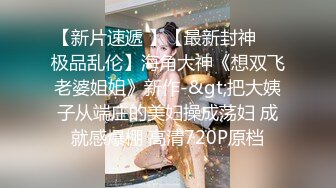 【最美淫乱人妻】极品美乳淫妻『嫂子爱露出』年终性爱甄选 酒店约炮单男各种操 跪爬深喉 后入内射 高清1080P原版 (7)