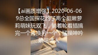 寻花偷拍系列-男主3500约操身材苗窕的洋装美女…