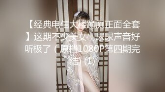 小波多 性感黑白女仆服饰搭配性感魅惑黑丝 身姿凹凸别致动人