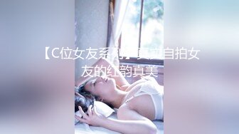 【新片速遞】⚫️⚫️【最新高价福利】推特网红女神，高颜反差婊【zidan670】私拍新品，富二代的肉便器，被各种花式玩肏