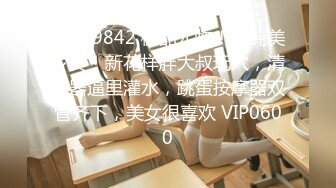 ?唯美女同?极品尤物气质百合女神〖乳名LLB〗犯错水管工被女主人绑起来当性奴隶，用玩具狠狠修理，两位极品身材女同