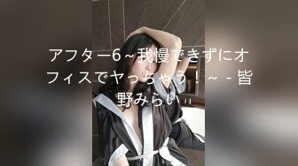 ✿果冻传媒✿ GDCM039 超敏感美少女绝顶潮吹▌晴子▌