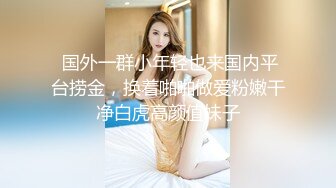 變態眼鏡哥請隔壁租房白領小姐姐吃宵夜偷偷下藥放倒帶到旅館開房啪啪