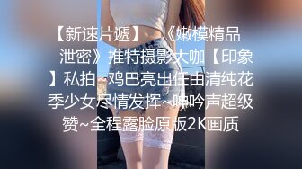 果然好看的妹子口活都不错