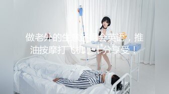 【极品骚浪眼镜妹❤️十个眼镜九个骚】全新收录眼镜小姐姐『萧媚儿』性爱私拍 后入爆操翘丰臀