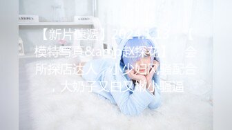 天美传媒TM0108美少妇的哀羞1-伊琬琳