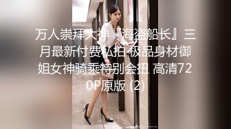 《顶级?重磅?炸弹》牛逼大师驾到！走另类情色路线圈内名气女体摄影大佬【WUDIAISHEYING】推特绝版作品全套10775P 11V