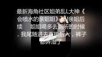 私房站流出七十元迷奸作品迷倒良家小媳妇，用怡宝捅逼逼，能塞进去半个瓶子，棉签捅菊花