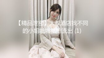 极品骚浪美少女【颜射颜射女神】跨年性狂欢，和闺蜜两个男同学疯狂玩制服诱惑激情4P，对对操淫乱趴(1)