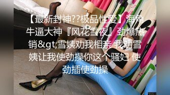 【本站杨先生真实约炮系列】服装店性感女店长情趣内衣双机位多姿势