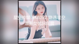 91BCM-017-哄骗少妇给老公戴绿帽-明步奈