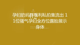 91制片厂-迷奸清纯女同学偶遇同学却被下药迷奸舔遍全身射满腥臭的精液-白雪