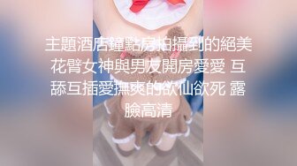 看完逼问路拍脸：女神味十足白领主管鲜红湿热的蜜穴越看越无法自拔