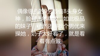 推特极品女神❤️janeja81❤️Onlyfans私拍会员版流出福利全集56V 193P