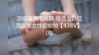 2024年，推特人气女神福利，【猫柠】，一直被金主爸爸操得嗷嗷叫，蜜桃臀美女