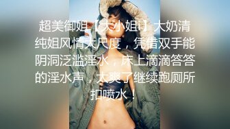 【新片速遞】 ✨✨✨充沛奶水~养眼奶妈【哺乳期】透明蕾丝~篮球宝贝~只为转钱~ ✨✨✨正是奶水充沛的时候，期待吸一吸