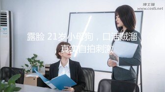 乌LU木齐调教女女