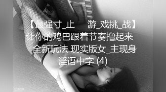 RAS207 皇家华人 性爱冒险之旅 与闺蜜男友的SEX游艇派对 STACY