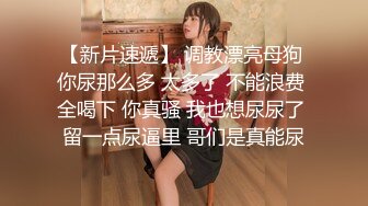 PMC-342 娃娃 跟踪强上巨乳女老师 骚货穿着暴露惨遭强奸 蜜桃影像传媒