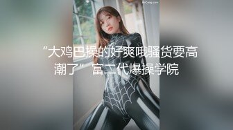 ⚫️⚫️最新7月首发福利！哈尔滨绿帽夫妇【人妻暖暖】推特绝版福利，火车全裸露出裸体斗地主人妻当肉垫