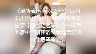 【极品爆乳超震撼】听说弟弟性能力很强 圆挺巨乳淫荡姐姐勾引弟弟家中啪啪做爱 无套后入抽插内射浪穴 高清源码录制