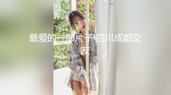 OF颜值福利姬嫩妹【向日君】极品肛塞白虎自慰盛宴 各种服装诱惑 阳具速肏嫩穴爆浆 (2)