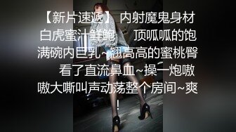 【黑客破解监控】偷拍来美容美体中心整形，阴部护理，BB脱毛等难得一见的私密满足你的好奇心 (5)